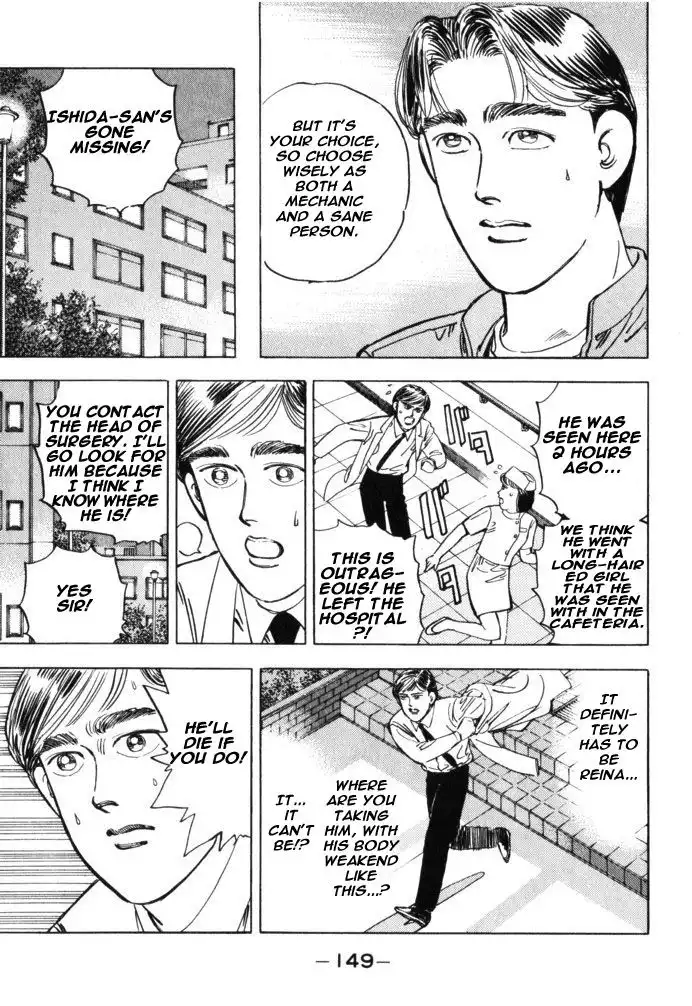 Wangan Midnight Chapter 31 3